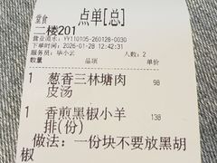 -绿波廊(豫园店)