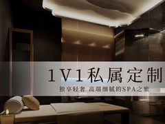 -巴拉吉·SPA·按摩养生馆