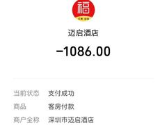 -蓝蔻酒店(深圳东站布吉万象汇店)