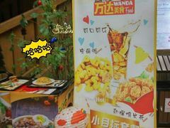 -长白山万达水乐园