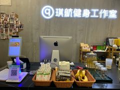 -琪航健身工作室(杨高南路地铁站店)