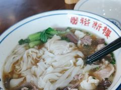 -裕新楼粉面馆·石磨手工粉(四方坪店)