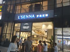 门面-罗森尼娜(德思勤店)
