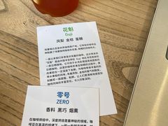 -VOYAGE COFFEE(杨梅竹店)