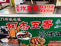 -老闽味姜母鸭·煎蟹闽菜餐厅(曾厝垵地标店)