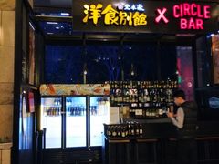 门面-堂本家洋食别馆·炸猪排(中心城店)