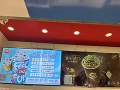 -DQ·蛋糕·冰淇淋(回龙观同成街)