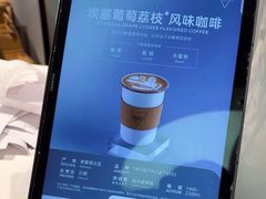 -Manner Coffee(芮欧百货店)