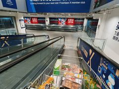 -盒马X会员店(王府井奥莱UP TOWN店)