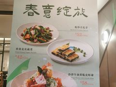 -新旺茶餐厅·早餐·夜宵(仙霞店)