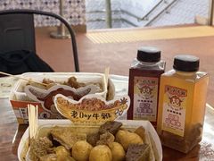 -老day牛杂(官也街总店)