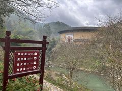 -初溪土楼群