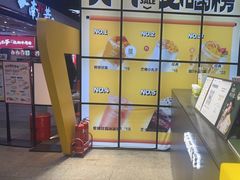 -7分甜(天津南开大悦城店)