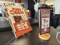 -必胜客(吾悦广场店)