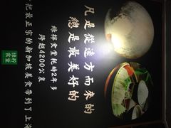 绿柠食堂-绿柠食堂(北外滩店)