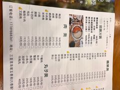 -老何家后安粉·糟粕醋海鲜火锅(三亚湾椰梦长廊店)