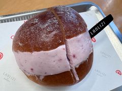 -LANLIZI BAKERY(COSMO店)