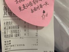 -茅庐毛血旺(临沂泰盛广场店)