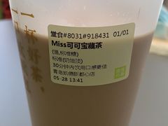 -奈雪的茶(凯德新都心店)