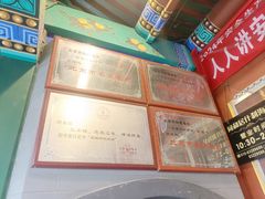 -同和居(什刹海店)