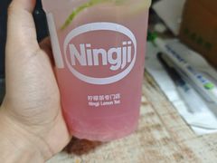 -柠季.手打柠檬茶(华创国际广场店)