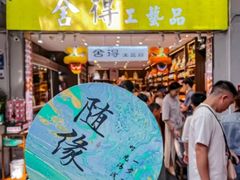 -住星酒店(广州北京路步行街店)
