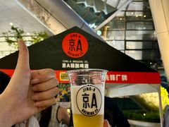 -济南恒隆广场