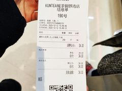 -KUNCHA鲲茶·江西制茶(铜锣湾店)