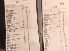 -匠和风精致料理(祥禾天地店)