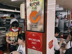 -源记肠粉(华贵路店)