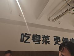 -花城粤菜餐厅(高新区店)