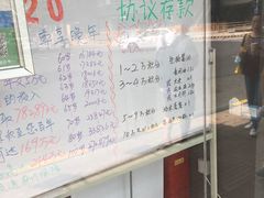 -鲁迅公园邮政支局