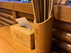 -洱火云南酸菜牛肉火锅(石景山当代商城店)