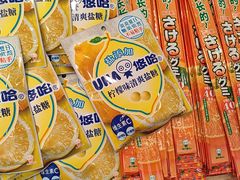 -吉野家(上海美罗城店)