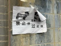 -乾州古城