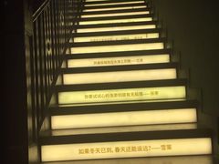 -思南书局(复兴中路店)