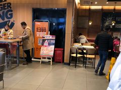 -汉堡王(金鹰天地广场店)