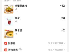 -红荔村肠粉(岗厦店)