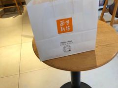 -BreadTalk面包新语·烘焙蛋糕(五羊邨店)