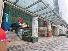 -丽达购物中心(崂山店)