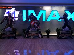 android_upload_pic-金逸影城(明发IMAX店)