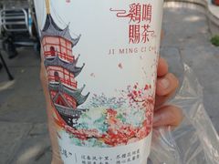 -鸡鸣赐茶(鸡鸣寺路店)
