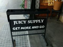 -Juicy Bakery(大学路店)