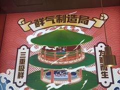 -青木岚小海鲜•小龙虾(友谊店)