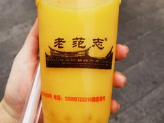 -阿芬卤面(花巷店)