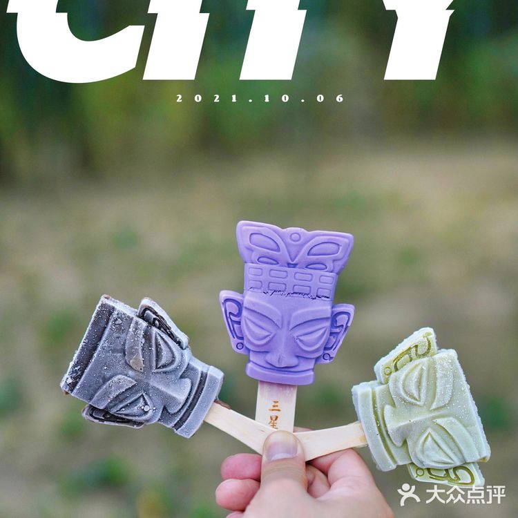 “青铜味”面具🎭文创雪糕|三星堆你好会