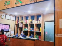 -和庆斋羊蝎子火锅·碳缸烧烤(顺义旗舰店)