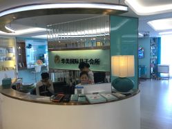 -华美国际月子会所(合生店)