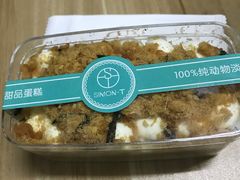 -西檬树SIMON·T轻奢蛋糕(大东方Max店)