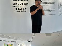 -辰熙ACX星海艺术中心